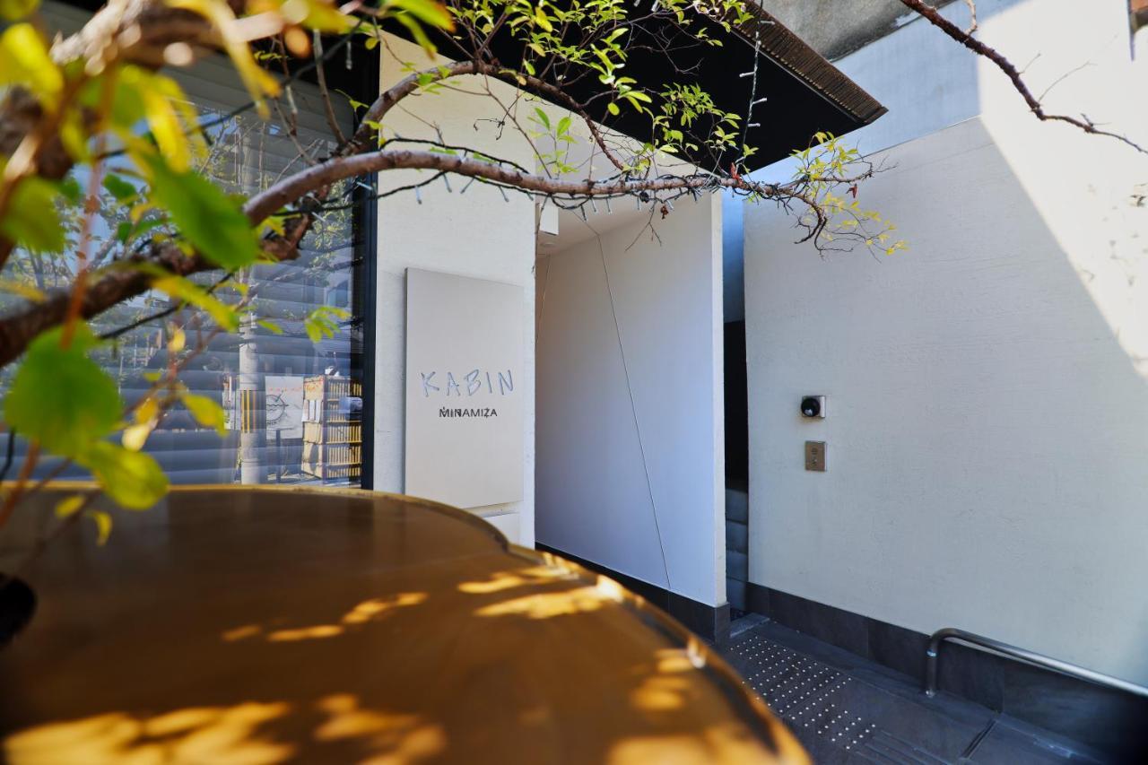 Kabin Minamiza Quioto Exterior foto
